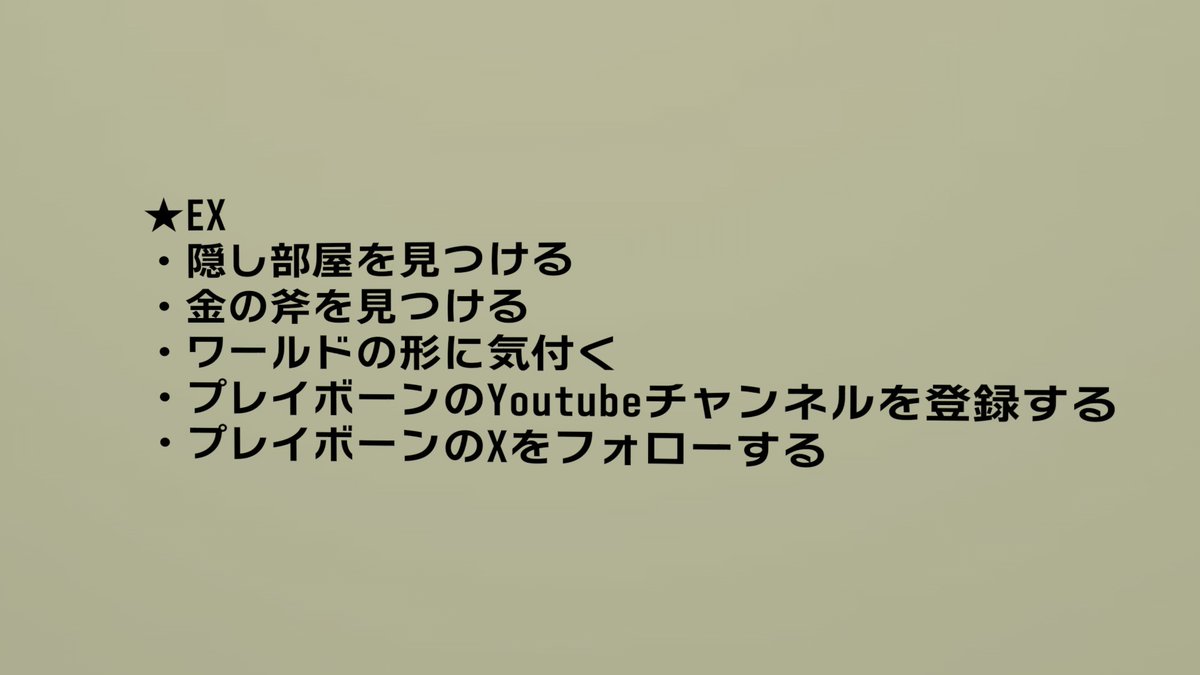 danshou825's tweet photo. 4問と秘密部屋と、金の斧は自力で見つけて解いた
ワールドの形もわかった。5問目はわからん https://t.co/CEjQM8TjBr
