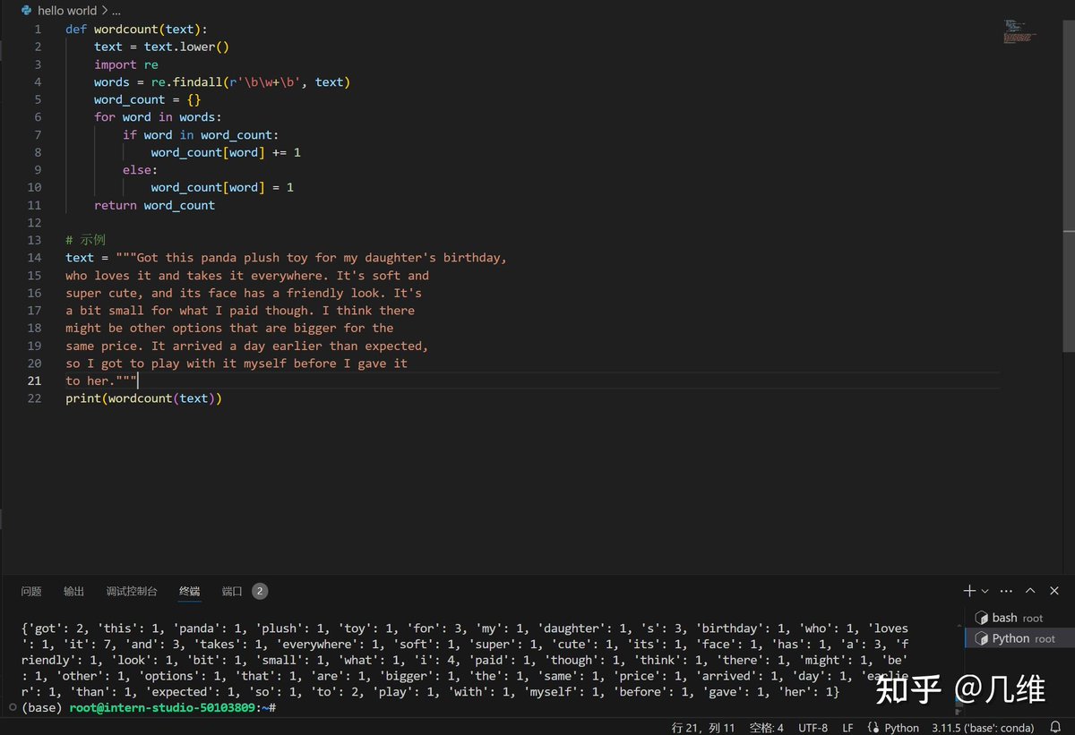 AwEKA10's tweet photo. Just nailed my first Python function debugging session! Tired of guessing errors in code Turns out using print() strategically saves hours of frustration.  #LearnToCode， https://t.co/4kYbCemca9
