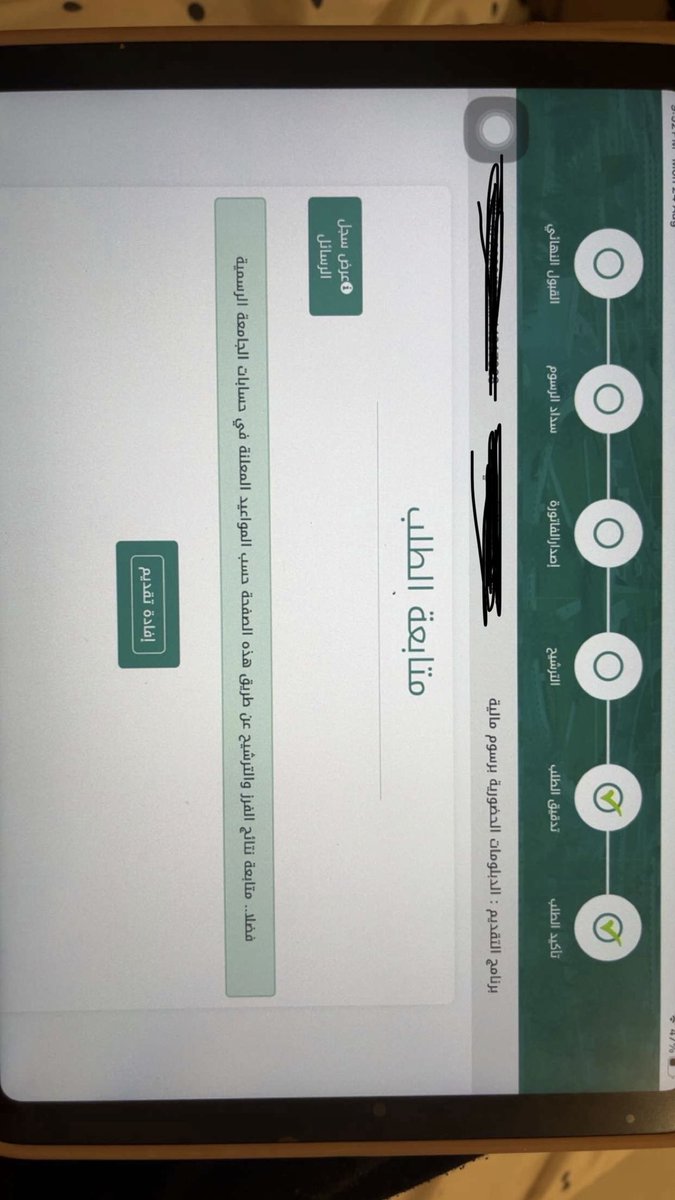 ii_v7l's tweet photo. @KAU_Admission @kauedu_sa @KAU_Care @KAU_Events السلام عليكم أنا من بدايه التقديم ماكده الطلب والان يجيني (انتهت الفتره المحدده لتأكيد الطلب ) بينمًا انا ماكده من البدايه وهذي الصور موجوده وش المشكله، الي صار له زيي ولقا حل يعلمني الله يسعدكم + ارسلت استفسار مو قاعدين تردون عليا ؟ https://t.co/gRc1B12KXQ