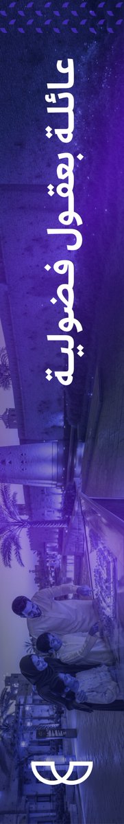 ways tweet picture