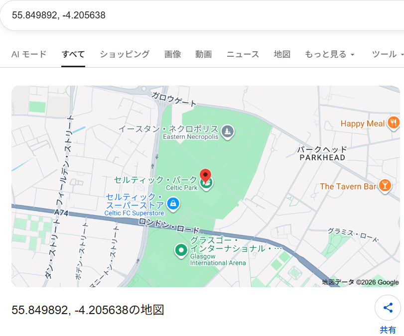 campus200's tweet photo. - chatGPT、oasisの
   画像を解析してみて - 

Family chippy bundle 55.84
ラジオ 98.92
冷蔵庫 -4
Daily Special 2.05
Local Taxi 638

・組み合わせると『 55.849892, -4.205638 』
　⇒　セルティック・パーク付近の座標になります。

・「－4」は、「ビッグアナウンスまで、あと4日」？

#oasis https://t.co/I1cXHMKQ9J