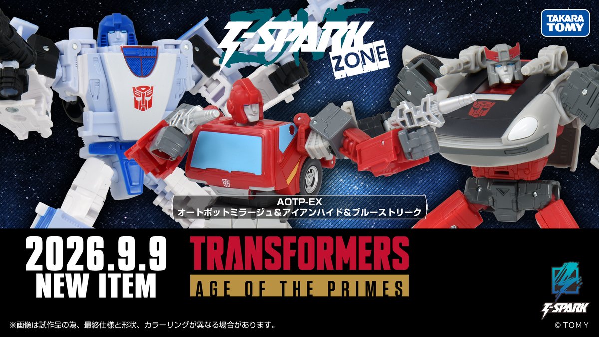 TF_pr's tweet photo. T-SPARK ZONE EXCLUSIVE
AGE OF THE PRIMES
New product coming soon!
━━━━━━━━━━━━━━━━━━━
◢◤予約開始間近！◢◤
国内：タカラトミーモール含む「T-SPARK ZONE」流通限定「エイジ・オブ・ザ・プライム」に人気のオートボットカーロボット戦士「オートボットミラージュ」「アイアンハイド」「ブルーストリーク」が3体セットになって登場！

<2026年9月9日（水）より予約開始！>
■AOTP-EX オートボットミラージュ＆アイアンハイド＆ブルーストリーク