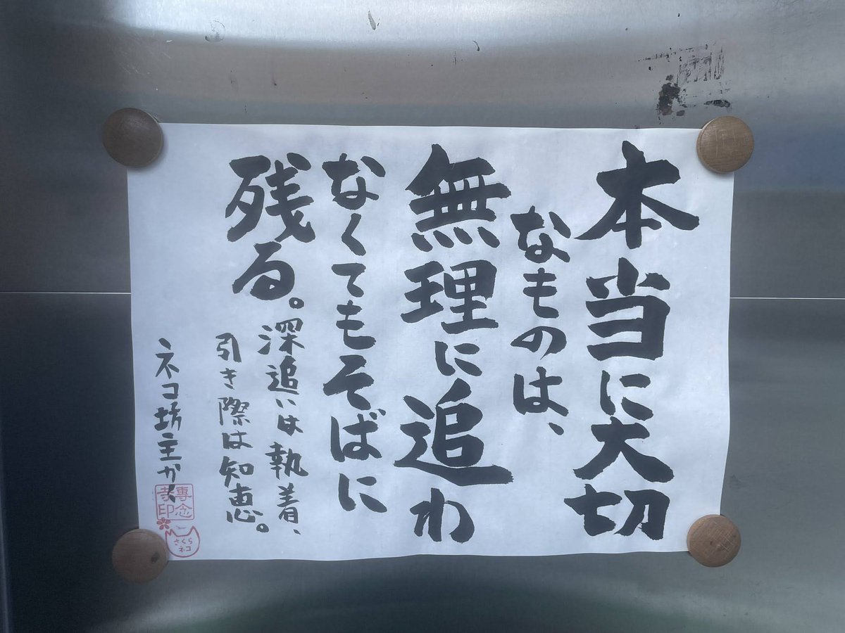 6810Kenji's tweet photo. おはようございます https://t.co/us9F2dBEZa