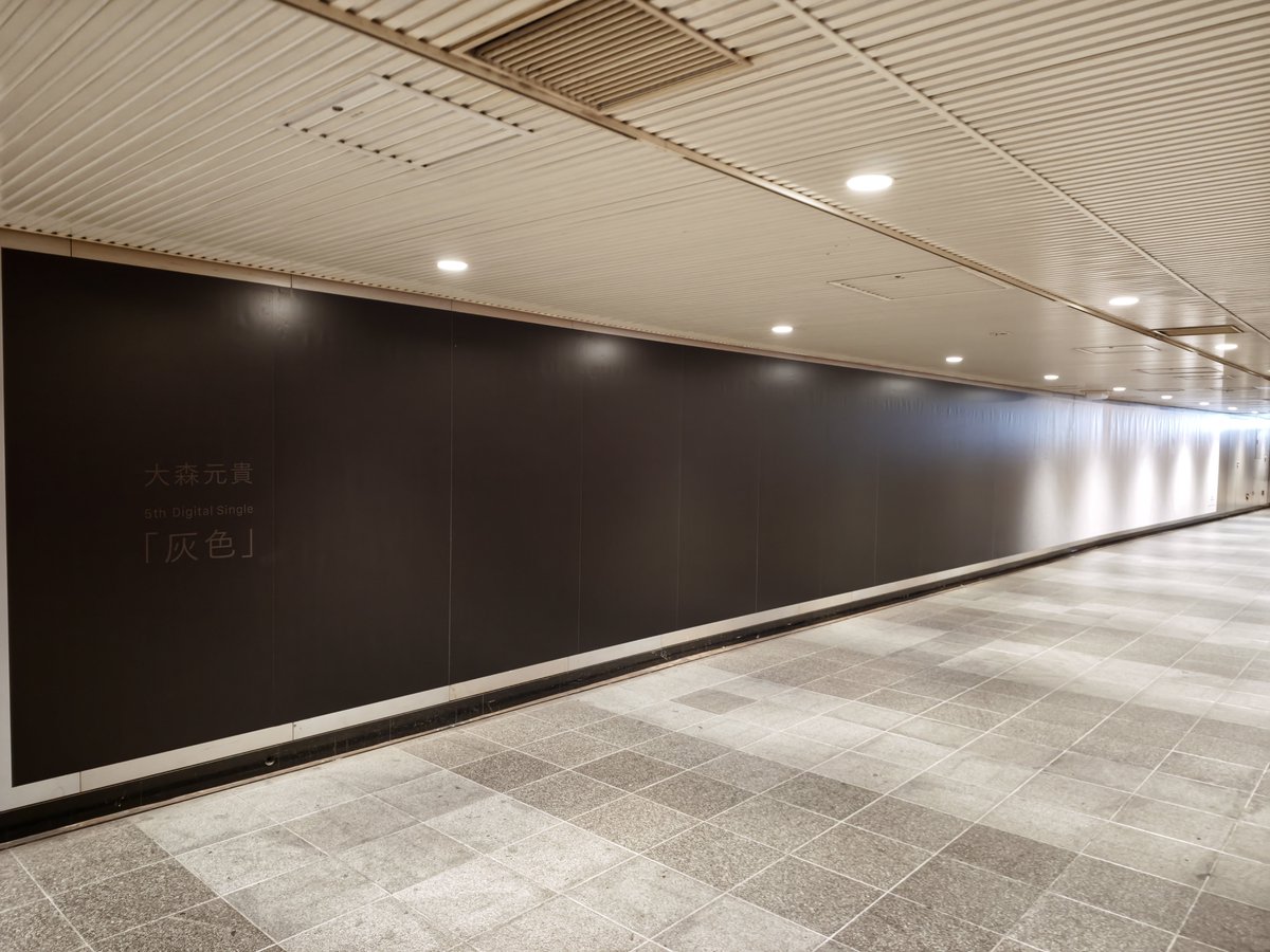 adbrex_'s tweet photo. 渋谷駅で遭遇、大森元貴さん5th Digital Single「灰色」の広告。

こりゃ大胆なクリエイティブ！
白黒グラデーションの真ん中に「世の中 白でも 黒でも ないことばかり。」、広告ってよりはメッセージ。
#大森元貴 #大森元貴_灰色
#MotokiOhmori https://t.co/lCbQihRLxY