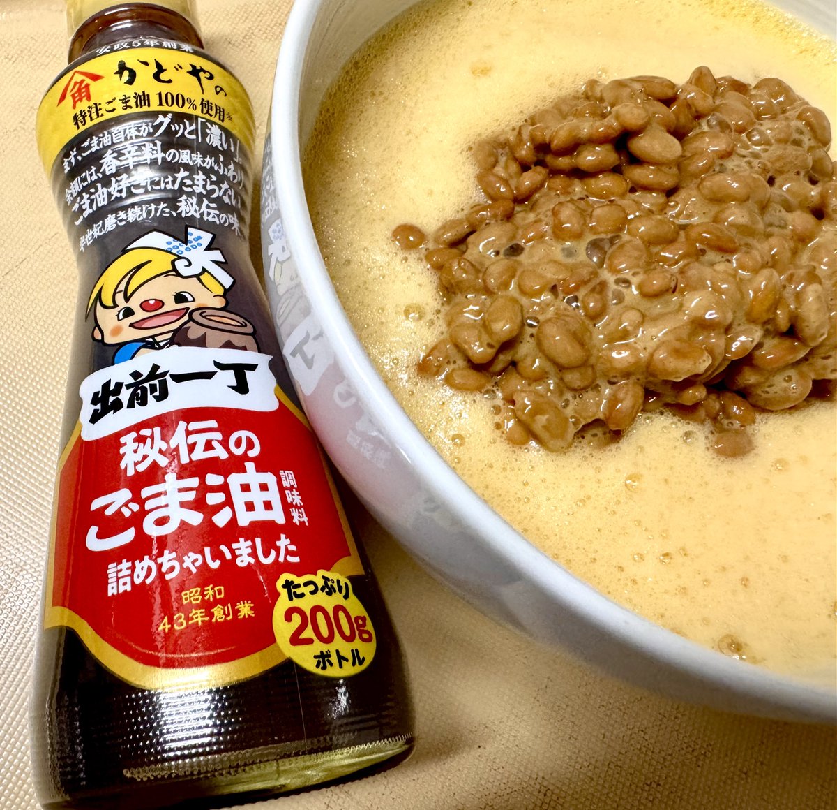 Shanti_Surge's tweet photo. 出前一丁のあの小袋のごま油のボトル版get！
TKG on 納豆にバシがけしてみた
あの香り　ごま油に醤油も入ってるので塩味の足し算間違えたけどいい感じ
いろいろ試してみよ
おはようございます https://t.co/XZT3cpFwMj