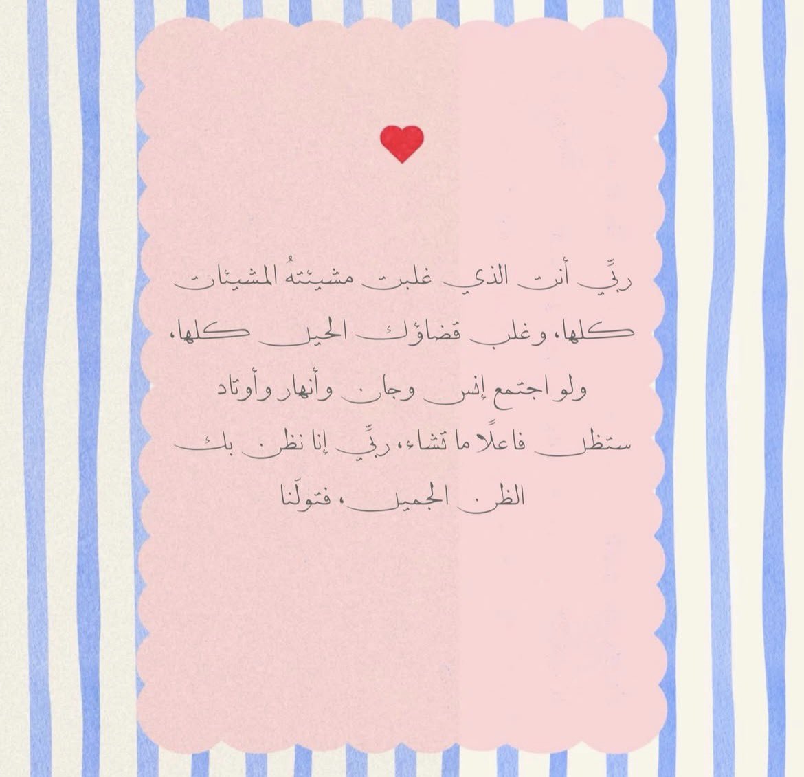 4krallah00 tweet picture