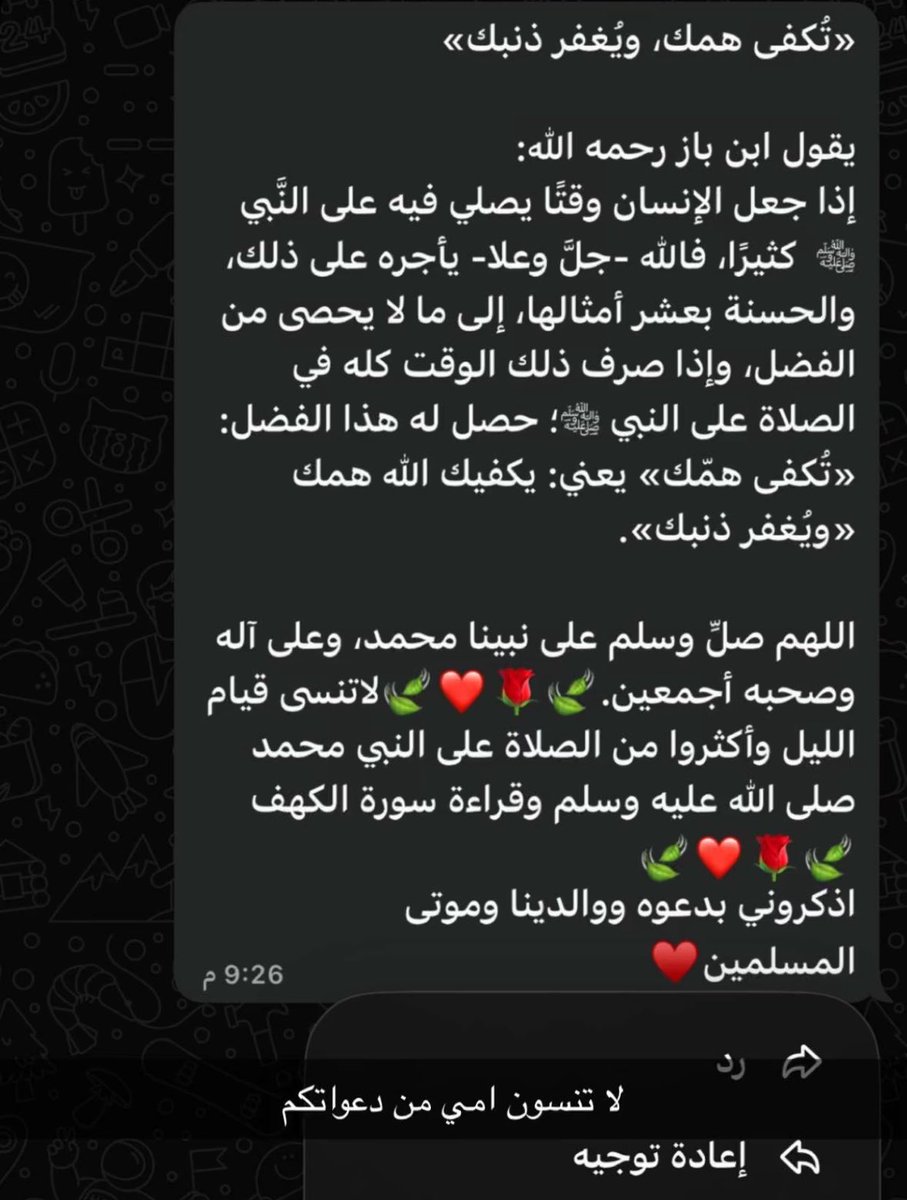 shesCule's tweet photo. اقروها لام صديقتي الله يرحمها https://t.co/6klqLtxOF4