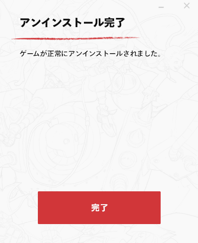 usrn___'s tweet photo. https://t.co/oQ8e19AGCo