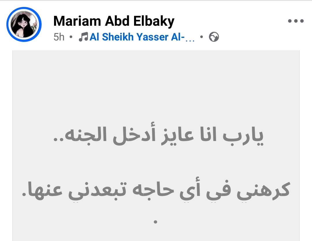 Abeedoos's tweet photo. ياربّ ندخل الجنّة: https://t.co/i1GafkRM0e