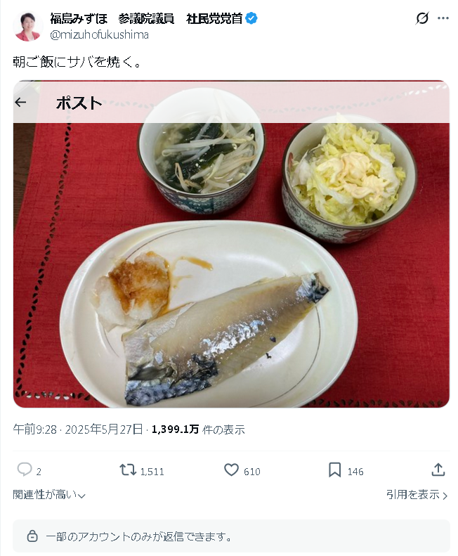 toshi_itou1963's tweet photo. @NorihiroUehata @Sankei_news 得意の料理をふるまって党員を奮い立たせて大きくしてくだされ。🤣 https://t.co/kZ0QDzPPG7