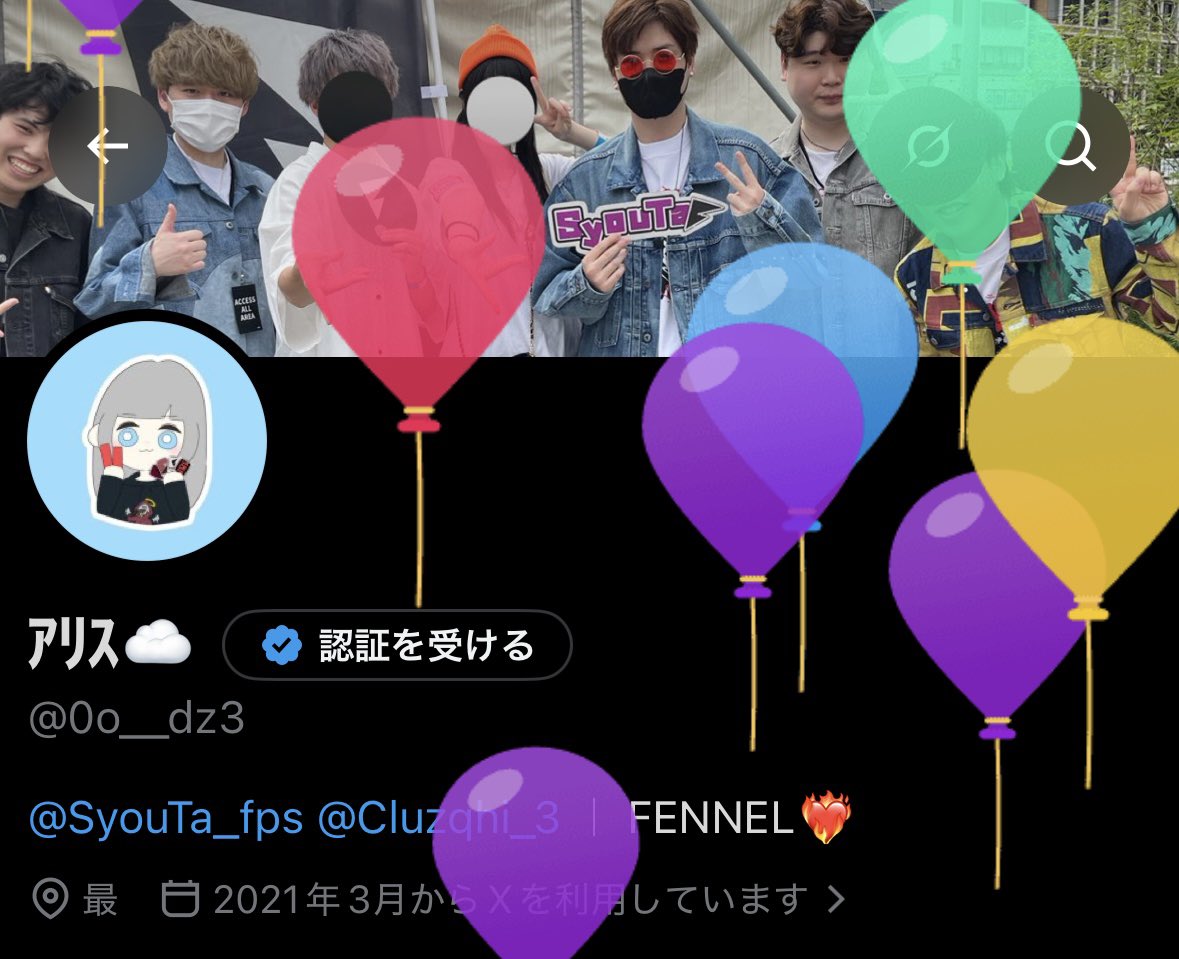 0o__dz3's tweet photo. 🎈風船飛んだ〜〜〜❕
これからも健康でいられますように！！！ https://t.co/37eHU6kAbQ