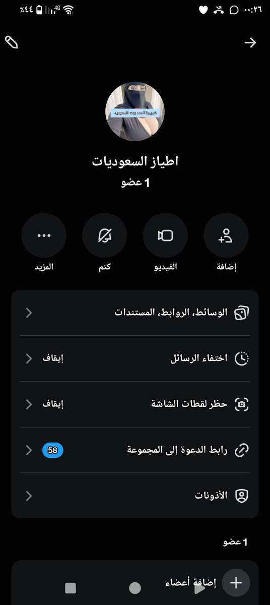 mmm9e7q's tweet photo. ارتويت ومتابعة وضيفكم 
https://t.co/fuqUrwLTRE https://t.co/KZj1e6YVfl