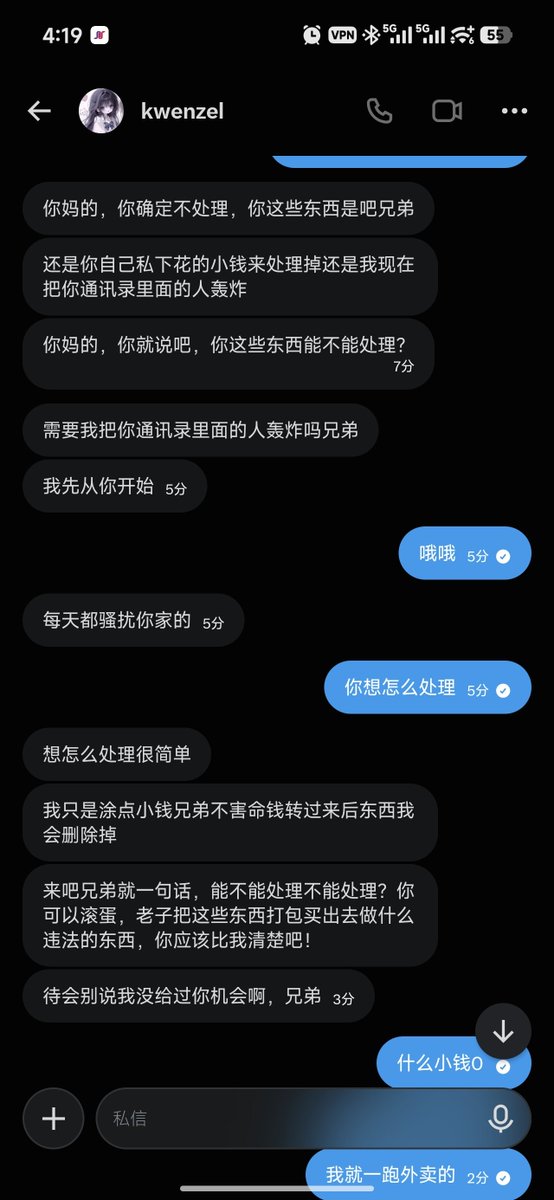 089513pvusug's tweet photo. 刚玩推没俩天，完事被人开了，都不知道这里还能是黄推，无语了 https://t.co/u8vjPXtZAA