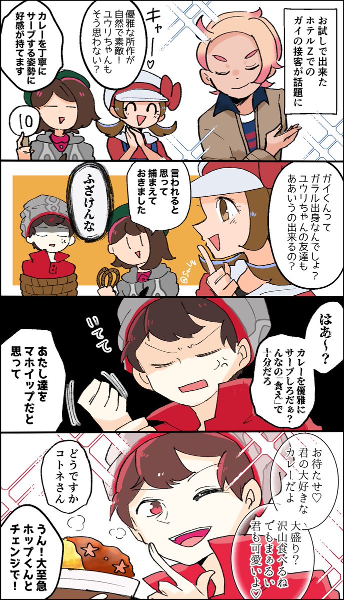 S4nLq's tweet photo. お客さまのご希望に沿った結果 https://t.co/tFr86qR382