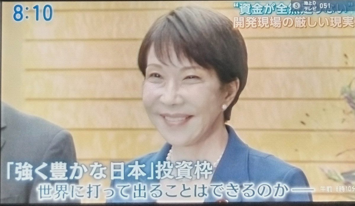 kawamura9's tweet photo. @KadotaRyusho 8/30(日)テロBS「日曜朝」！ https://t.co/TvNZTJedPi