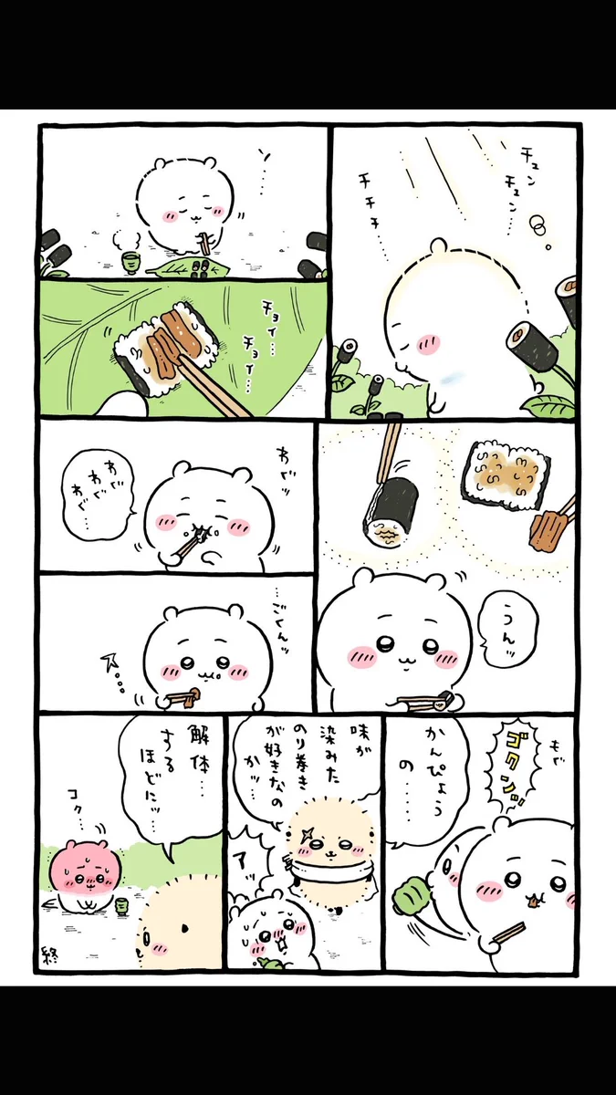 ちいハチうさ on X: 