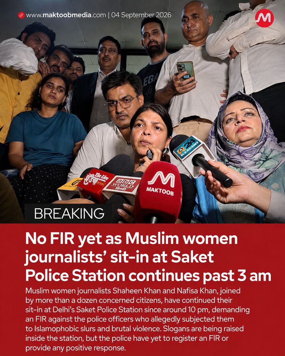 MaktoobMedia's tweet photo. Even at around 3 a.m., more than a dozen concerned citizens, including activists from the Congress and Left parties, remain gathered at Delhi’s Saket Police Station in solidarity with Muslim women journalists Shaheen Khan and Nafisa Khan, who have been staging a sit-in since around 10 p.m., demanding an FIR against the police officers who allegedly assaulted them.

The journalists were allegedly subjected to Islamophobic slurs and brutal violence by Delhi Police while covering the inauguration of a new wing at Max Hospital in Saket by Union Home Minister Amit Shah and Delhi Chief Minister Rekha Gupta on Thursday.

Slogans are being raised inside the police station, demanding an FIR against the officers involved. Both journalists continue to demand action, but the police have yet to register an FIR or provide any positive response, report @jibraan_uddin and Usama Nidal from Saket Police Station.