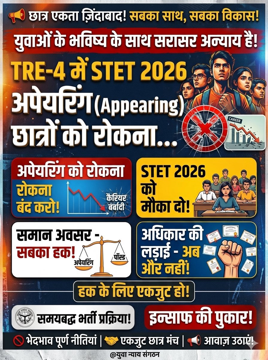 CBhushn30's tweet photo. @QueenOfBharat1 @BPSCOffice @mkrtiwari_bjp @BiharEducation_ https://t.co/azMkMj0B0o