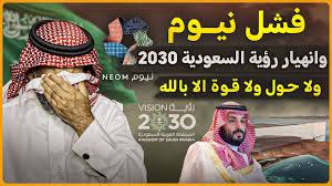 AlexEgIt54's tweet photo. @khyer_alsaudia https://t.co/dUwQl8Pg0J
