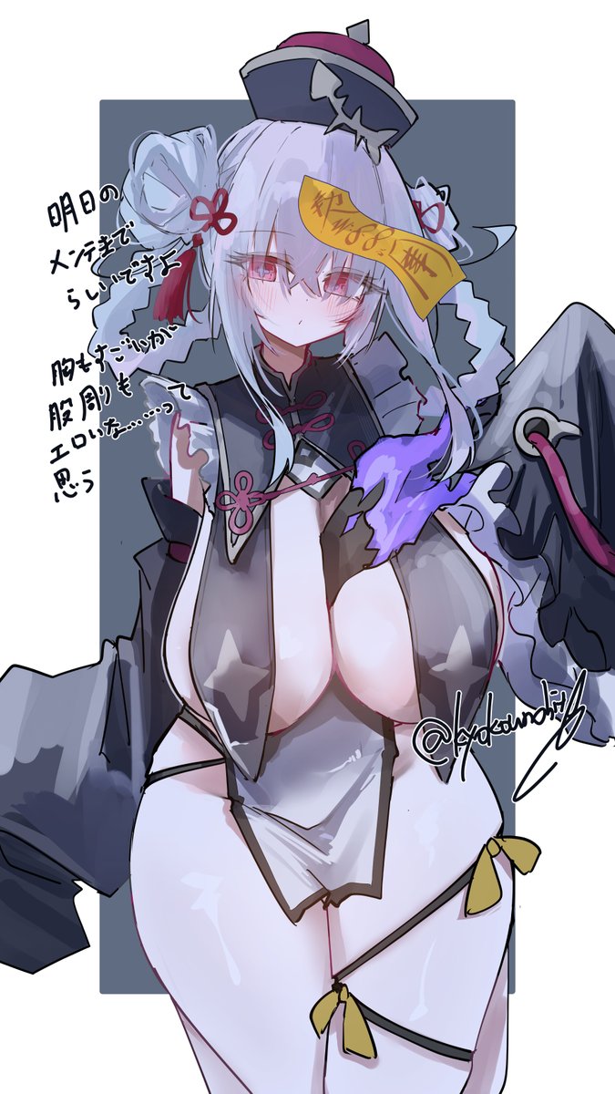kyokounohit02's tweet photo. 本体で描いたカイセイをこっちでも投げておくマン https://t.co/MGvhnccrxT