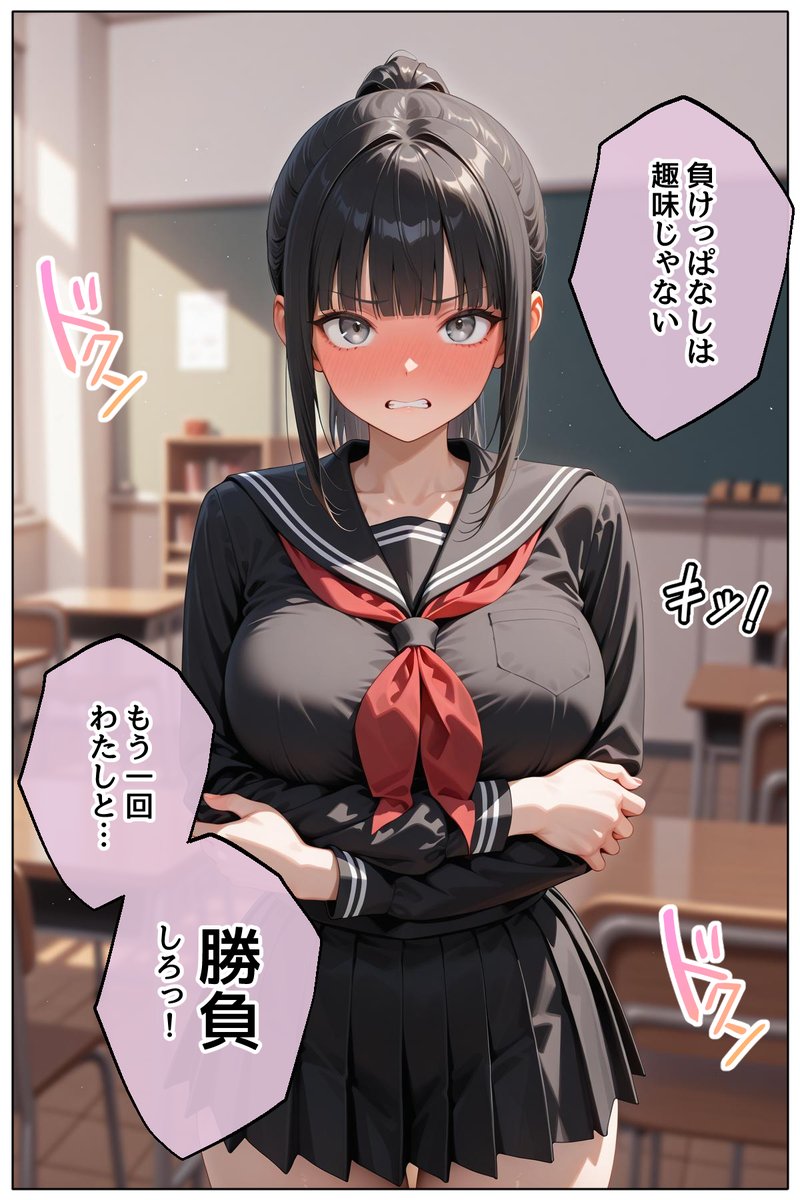 steakkun's tweet photo. 性欲のない子2（15/26） https://t.co/i62Ctr6pGw