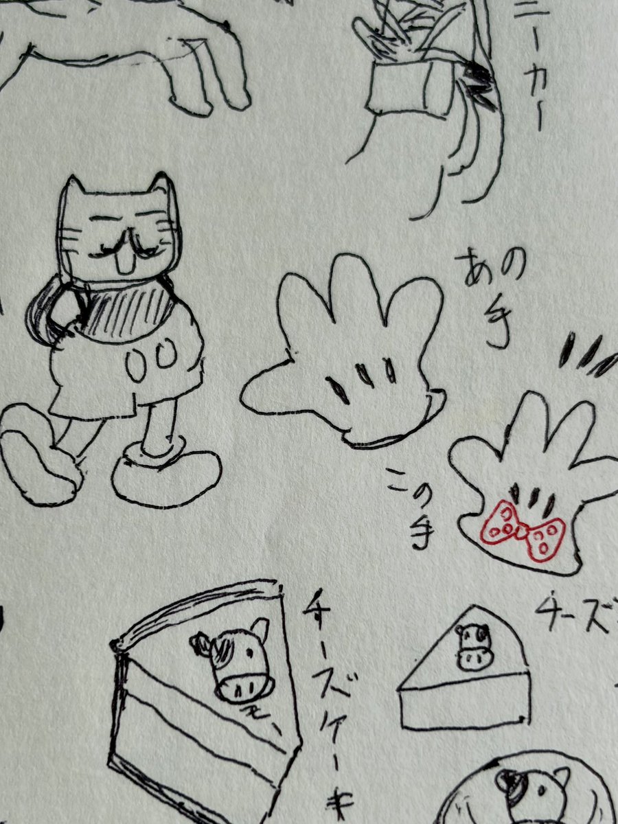 muullustrator's tweet photo. ネズミの国の彼と彼女の手
そして、ミ○キーネコさん

#スケッチ
#イラスト
#ゆるいイラスト
#絵人 https://t.co/AO1gCRMCSL