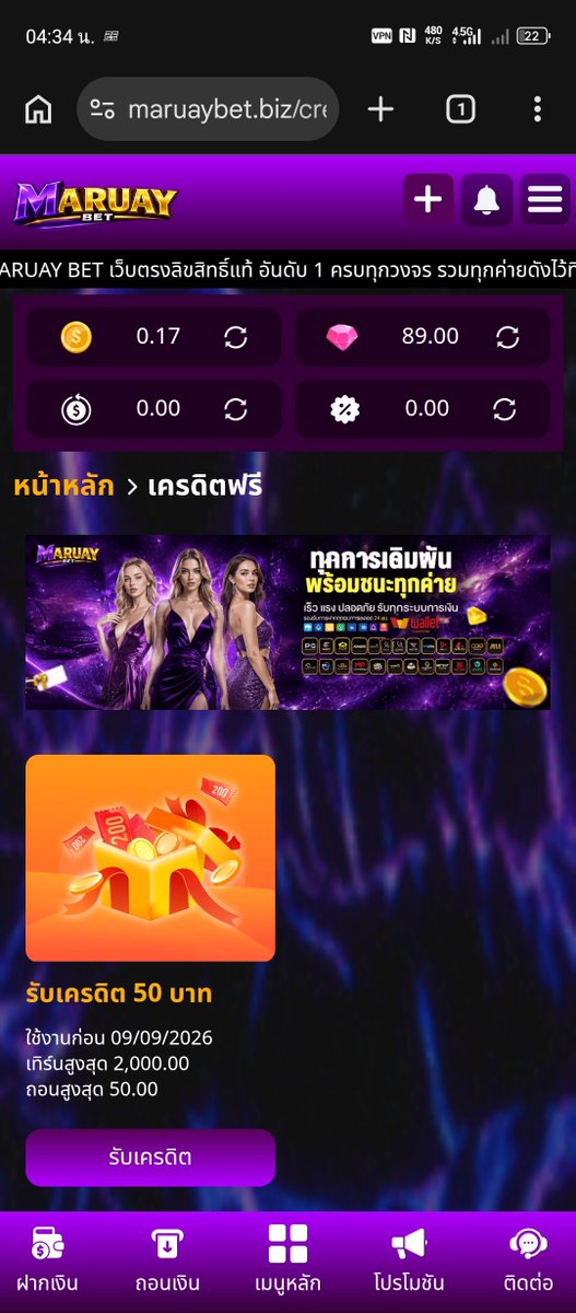 gercup1509's tweet photo. @MARUAYBET รับแล้ว https://t.co/B3Y4PBxzye
