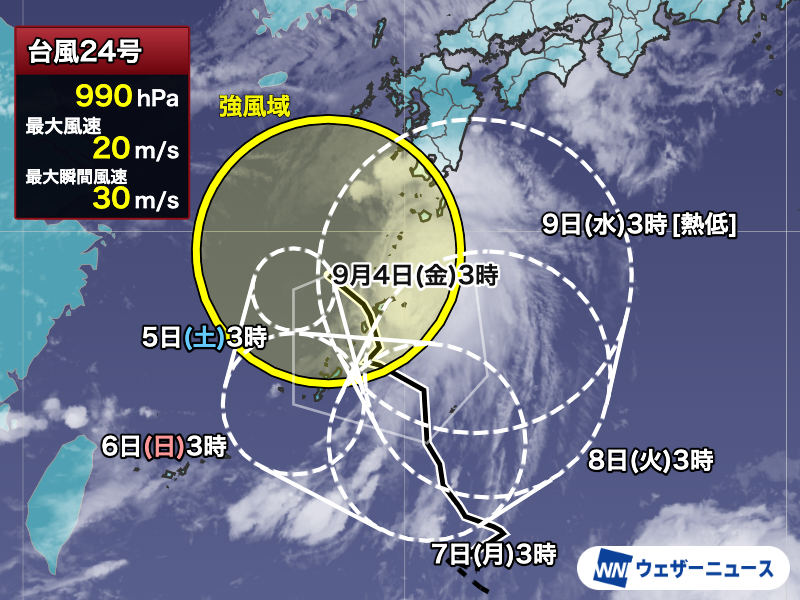 wni_jp's tweet photo. 【台風情報】台風24号(クロヴァン)は東シナ海を北西に進んでいますが、今後8日(火)頃にかけて南西諸島近海で動きが遅くなる見込みです。

台風周辺の湿った空気が秋雨前線に流入し雨雲が発達するため、特に九州南部など西日本の太平洋側は大雨に厳重な警戒をしてください。https://t.co/PGZ3w5HRjD https://t.co/KHCUx9lhMQ