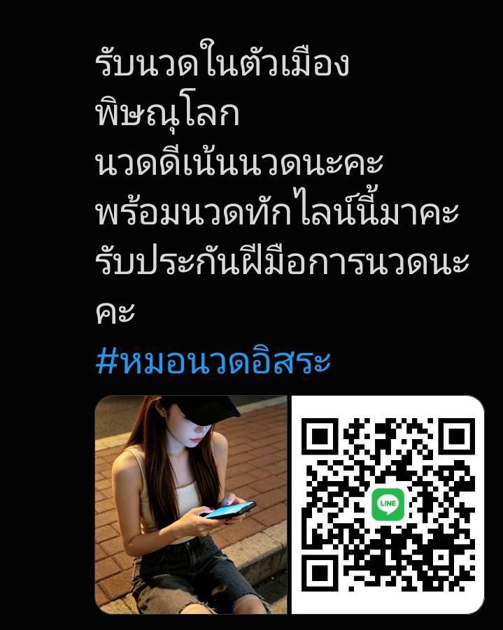 DelbertSchaf's tweet photo. รีดเส้นผ่อนคลายกล้ามเนื้อสบายตัววว
#นวดพิษณุโลก ในตัวเมือง 💓 https://t.co/K1KZxAgYUt