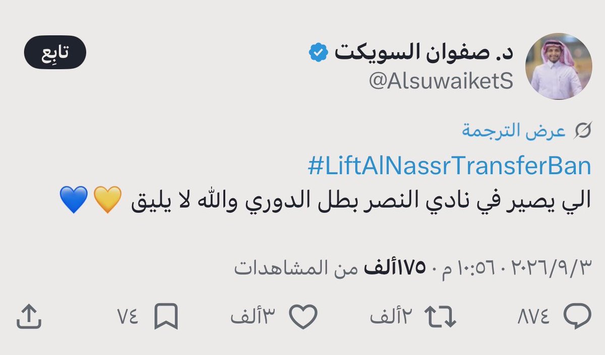 hilal66___'s tweet photo. طيب هو نفس اللي سويته فيهم واشنع ولا نسيت ! 
@AlsuwaiketS https://t.co/6wFhVkxygv