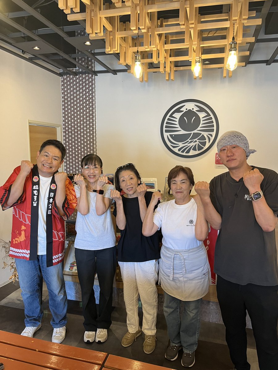 fukumusubi_ftb's tweet photo. おはようございます😃

あす土6は福むすび📺

福井の『もったいない』から新たなモノを生み出す皆さんなのだ✨ https://t.co/RxAxDlctrT