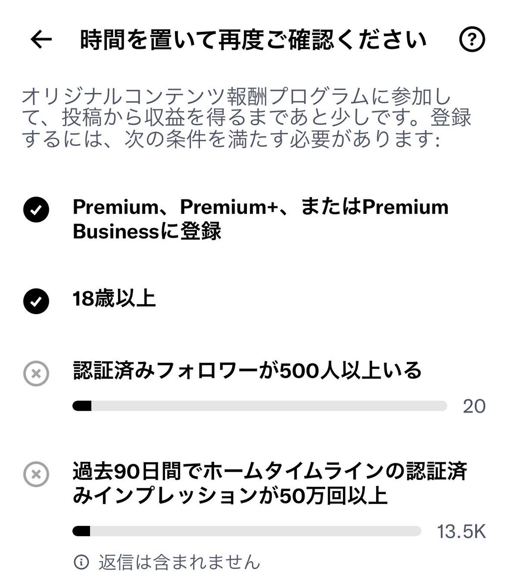 toramaru39391's tweet photo. 皆さんおはようございます🐯🐯🐯

まずは条件達成に向けて頑張ります‼️‼️
認証済みフォロワー50万回か🤔🤔
長い道のりになりそう🥵

目標は1ヶ月(｢・ω・) https://t.co/tSw5hZOUd3