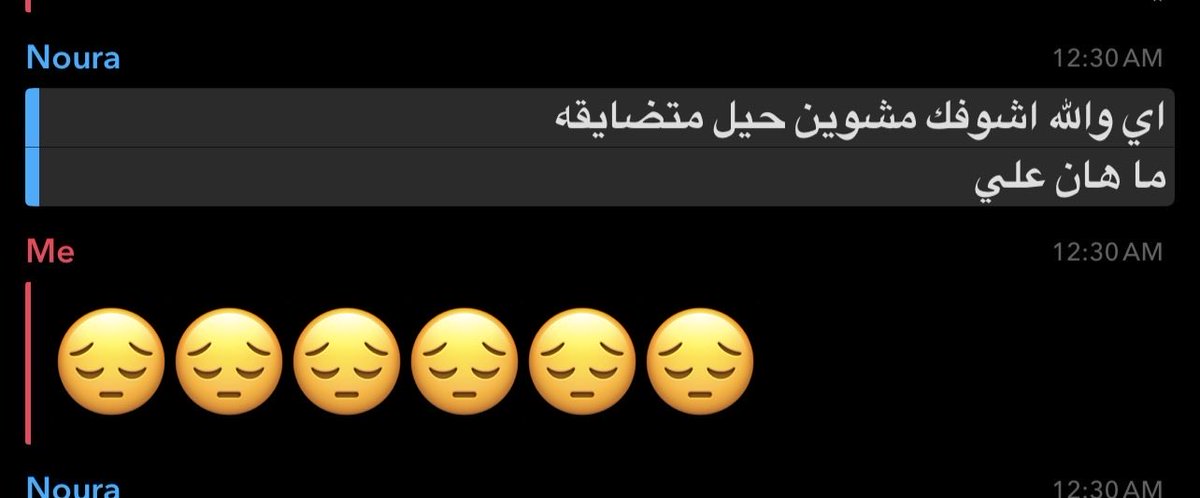 ioxxiiii's tweet photo. شافتني متضايقه وهذا اللي سوته طيب والله أحبك😞 https://t.co/xe2y0fUuDo