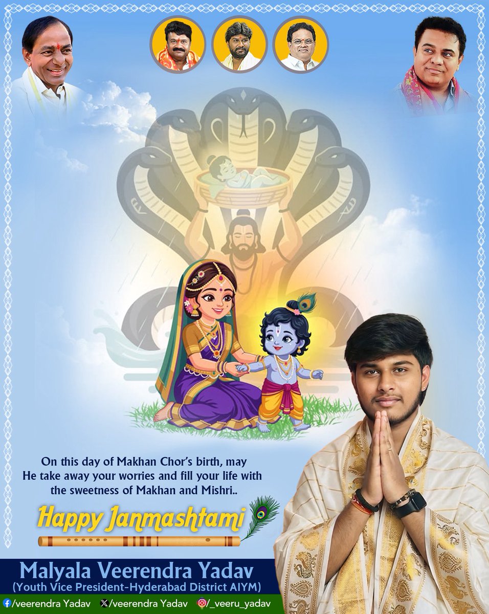 MVeerendraYadav's tweet photo. #happykrishnaJanmashtami https://t.co/CExuO6RaCc