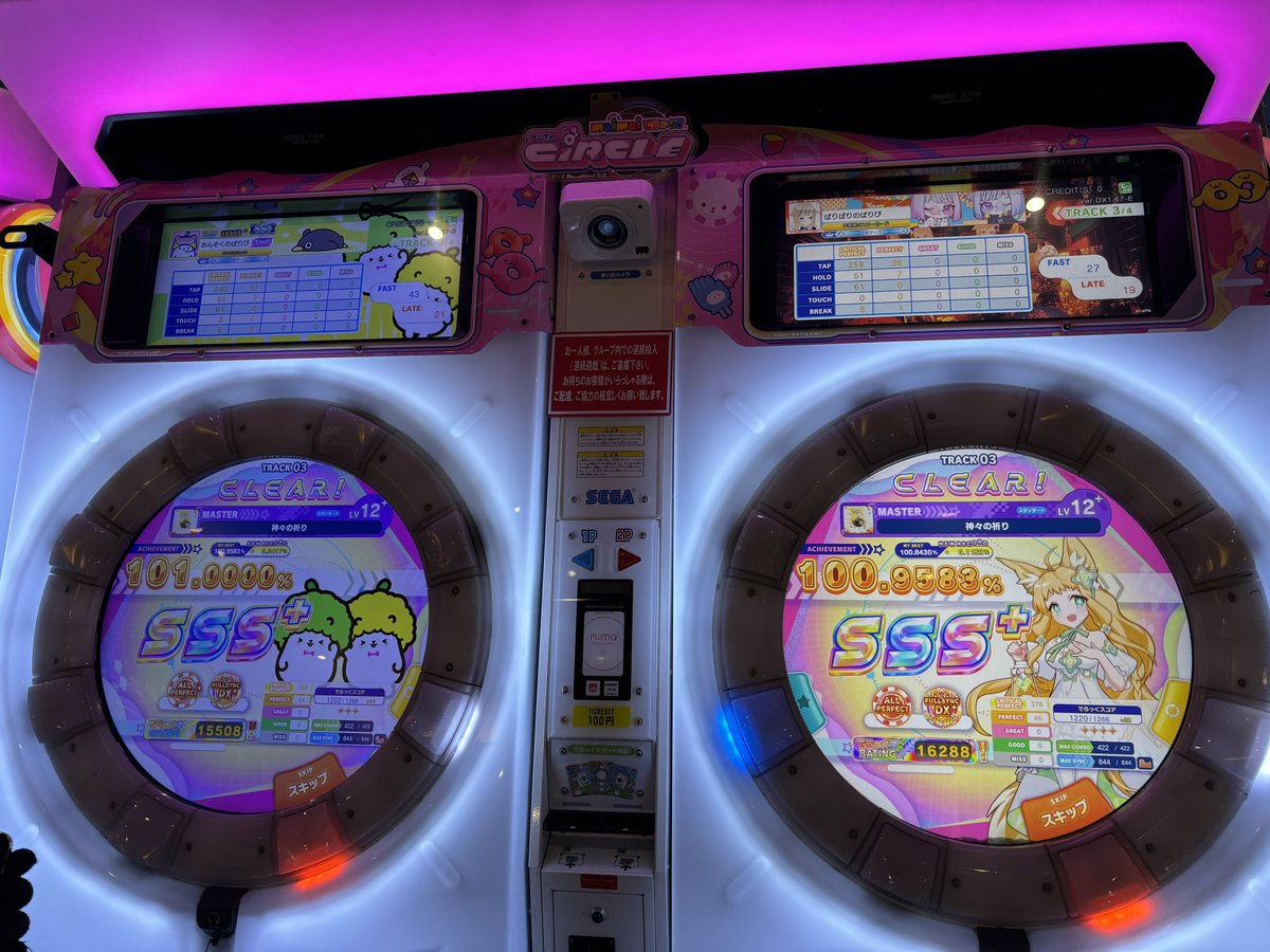 Batora_result's tweet photo. 神々の祈り  FDX+🎉✨
ねこっっっちありがとう！！ https://t.co/0WiMdhLmTD