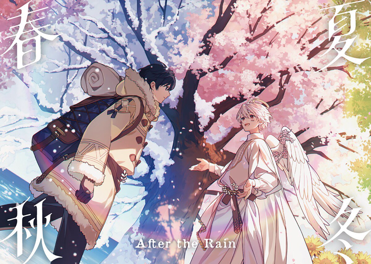 mafudonesp's tweet photo. Información completa respecto al nuevo álbum de AtR "Shukan Shuutou" (春夏秋冬) -The Four Seasons- 

Lanzamiento: 16 de septiembre de 2026

Además de la información del dvd/bluray "Live Best 2023-205"

Para mejor visualización: 
1. Site del álbum 
https://t.co/iqCeWoOFCk… https://t.co/A5pIVkST1Y