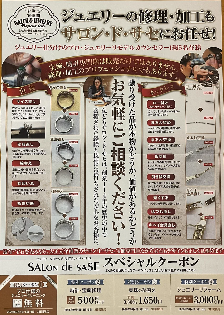 おーラジ【公式】 on X: 