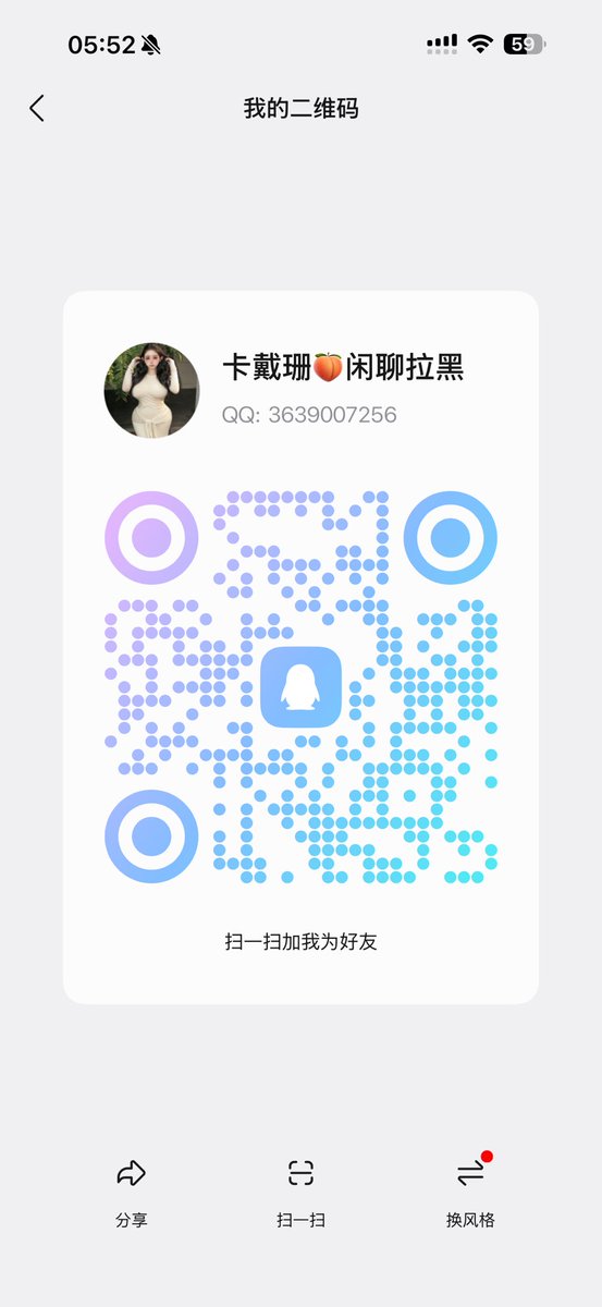 tskadaishand's tweet photo. 遇到了就是缘分🙏非常庆幸与你相识🙏
相信我给彼此一个机会体验一下让你终生难忘😄注意⚠️加🛰️Sy839032🐧：3639007256有💯门槛直接发支付宝口令添加我❗️之后解锁惊喜朋友圈🔥➕优惠线下上课❗️没有门槛请不要加我了谢谢配合🙏非诚勿扰🙏备注（推特）低端没素质无聊人士勿扰‼️ https://t.co/bgtgjtNSPo