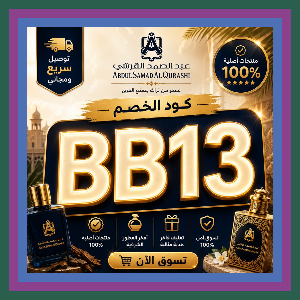 antimmata5's tweet photo. 🍻🔥 عطر بلاك من عبدالصمد القرشي من عبدالصمد القرشي Al Qurashi Perfumes مع كود خصم BB13 يمنح توفير واضح عبر كوبون مناسب لمحبي الروائح الشرقية сила ✦
Bretter Bagassandiya https://t.co/h9kF9AGFRl