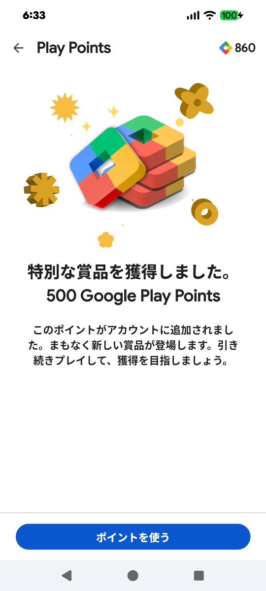 chokobow_'s tweet photo. (*ノﾟДﾟ)八(*ﾟДﾟ*)八(ﾟДﾟ*)ﾉﾋｬｯﾊｰ！ https://t.co/xXpiQaljfW