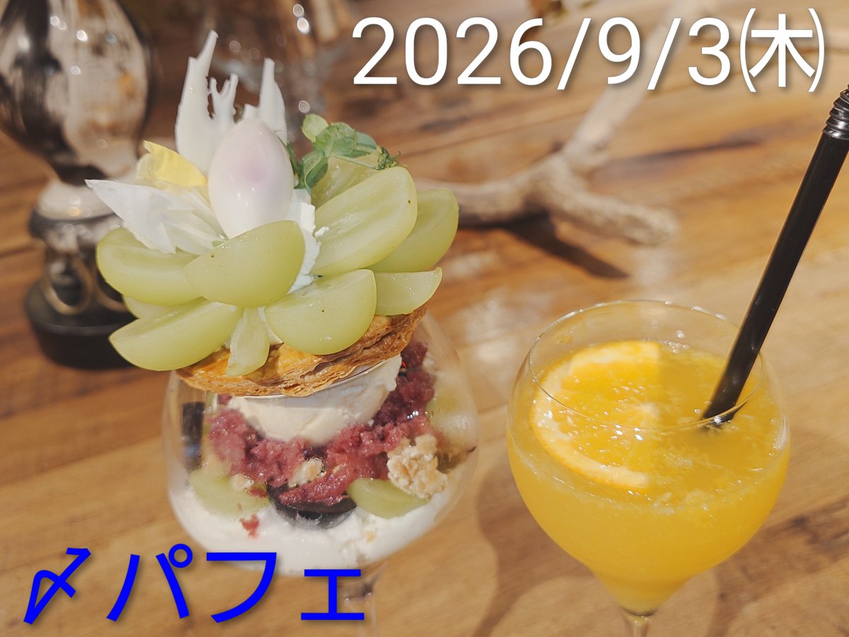daisy_elsa8's tweet photo. 昨日、札幌入りしました。
行きたかった山岡家に行けました😋
ラーメン、餃子、チャーハン。
チャーハンは、多くないサイズで良かったです。
煮干しの山岡家にも行ってみたいです。
〆パフェもしちゃいました😆
今日から、どうしよう祭を全力で楽しみます⤴️
#水曜どうしよう祭2026 https://t.co/isFaXyQikT