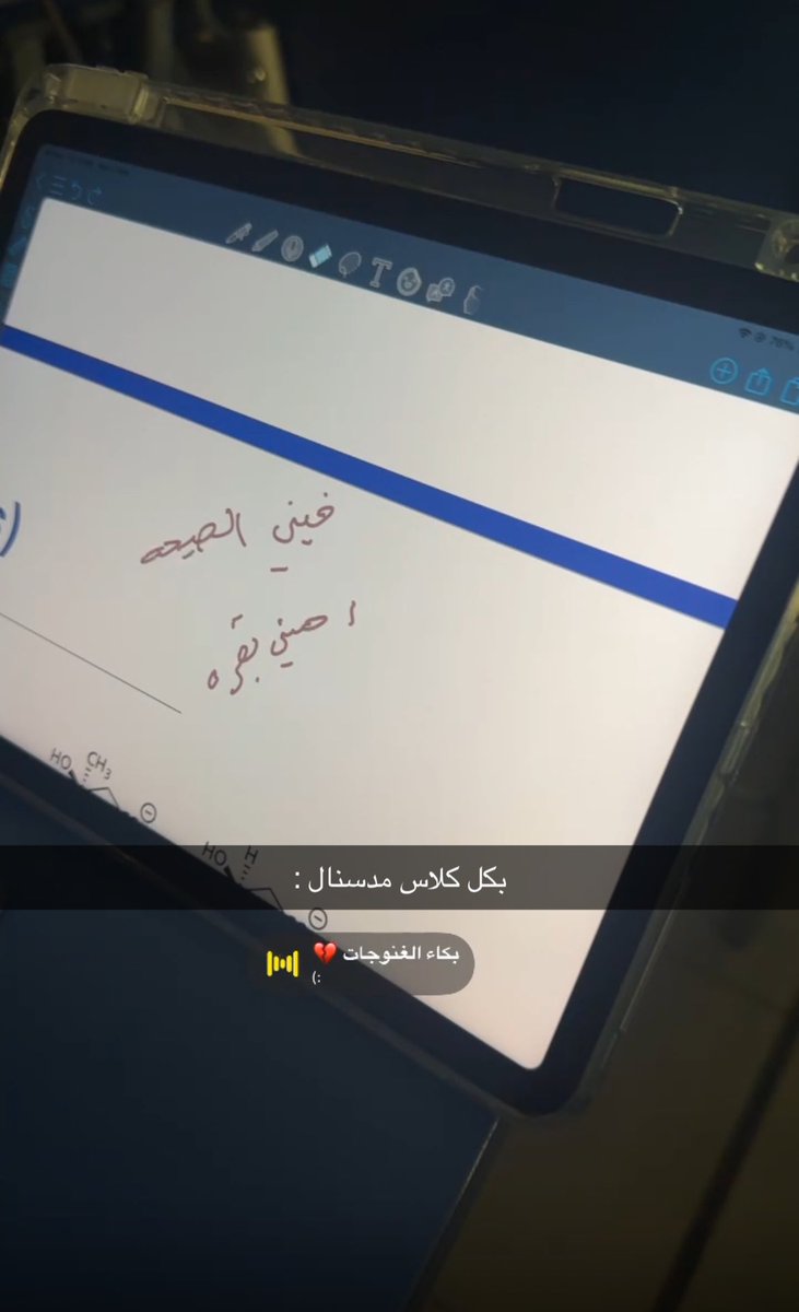 lllamarr_'s tweet photo. الله ينجينا من المدسنال 🙏🏼 https://t.co/JcgSfKjosG