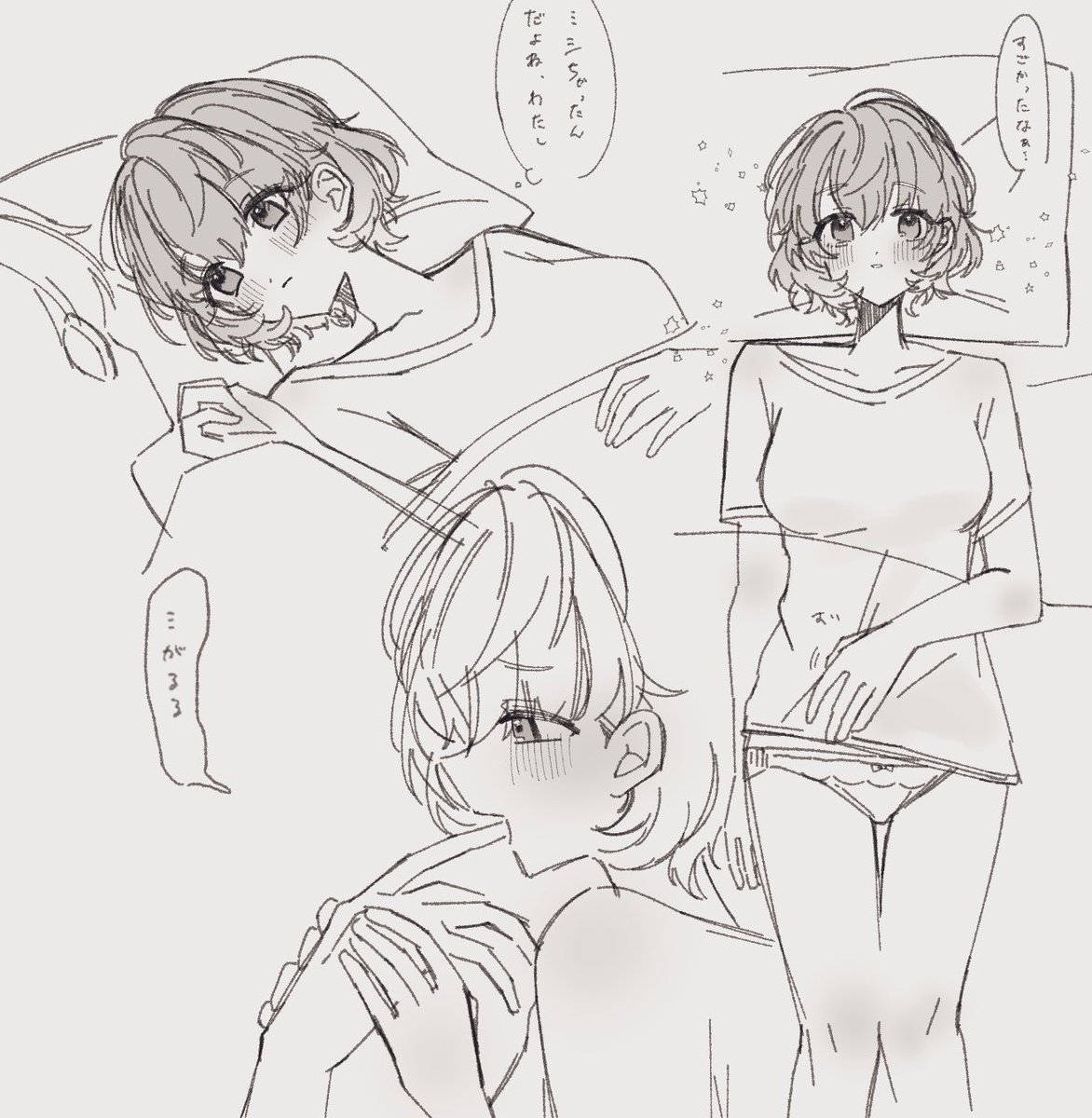 hisamishiny's tweet photo. 事後の質感が……な！（Pはる） https://t.co/kkFWDKzSSV