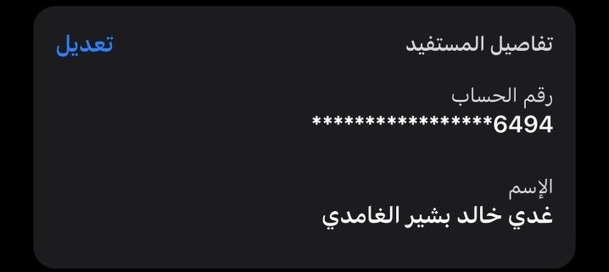 misaxlx's tweet photo. #القبض_على_سجيس_الغامدي #غدي_خالد_بشير_الغامدي 
الرجاء من @MOISaudiArabia النظر إلى محتوى الفتاه المدعوه ب سجيس الغامدي تنشر الاباحيات التي لا تمس بديننا الاسلامي وتعرض بمقابل مادي وتبتز القواصر 

رجاءً نريد تم القبض بأسرع وقت https://t.co/kwdxKLx4ID