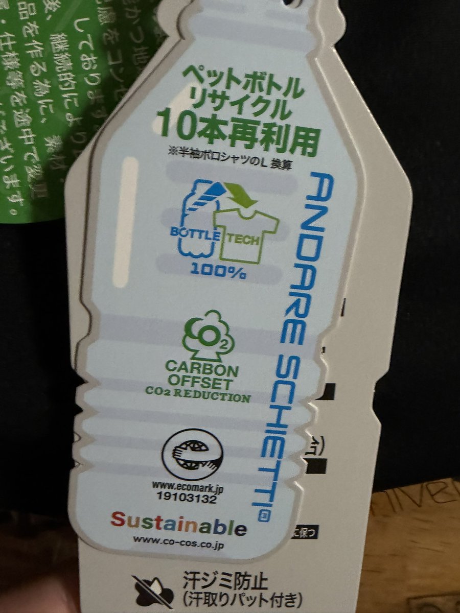 yaoi_kotetsu's tweet photo. 社員さんからの要望を受け新しいポロシャツを作りました。以前のポロシャツから色もデザインも一新。さらに、鉄のリサイクルを仕事にする私たちらしくペットボトルを再利用した素材を選びました。社員の意見が、会社を少しずつ変えていく。そんな風通しの良い職場を、これからもつくっていきます。 https://t.co/wvhyywCC4F