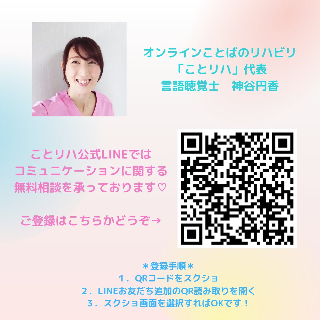 kotoreha's tweet photo. おはようございます😊

毎日どこかで大雨が降っていますね☔

今日は九州や四国で大雨が降る可能性が高いとのこと。

くれぐれもお気をつけてお過ごし下さい😌

本日、Instagramでは「失語症の人は日本にどれくらいいるの？」をお送りしています。

失語症のことを知っていただけますと幸いです🍀 https://t.co/4YITibKawd
