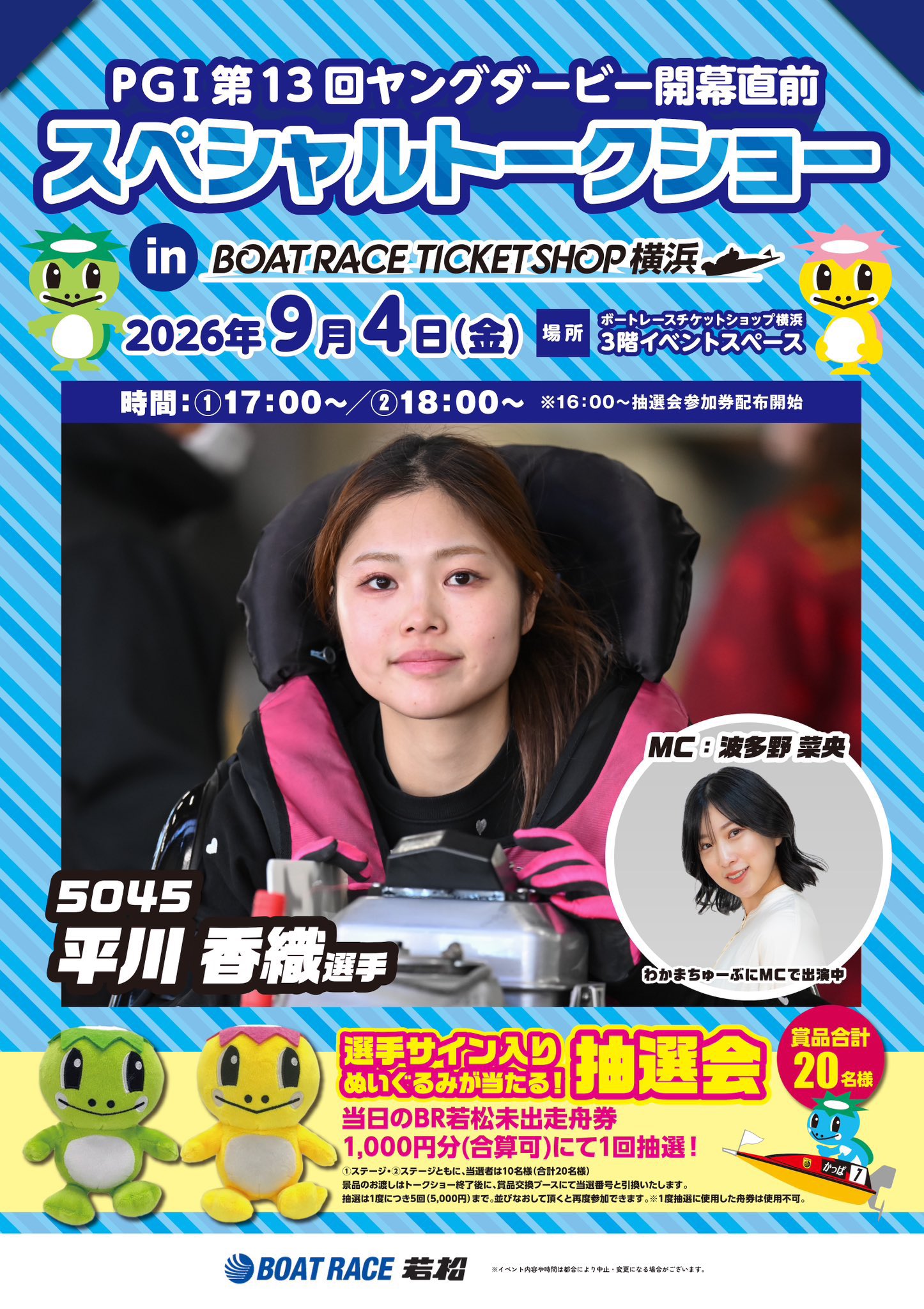 波多野 菜央 Hatano Nao on X: 