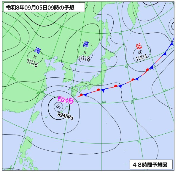 arakencloud's tweet photo. 大雨にどうかお気をつけください。
台風24号は9/8頃にかけて南西諸島近海で動きが遅くなり、前線は9/6にかけて本州南岸付近でほぼ停滞する見込み。動きの遅い台風の東側を北上する暖湿気流入が持続、大気の状態が非常に不安定な状況が続きます。9/6にかけて西〜東日本太平洋側中心に広範囲で大雨が続き、総雨量が増えるおそれ。最新の気象情報を確認して水害に備えて安全にお過ごしください。