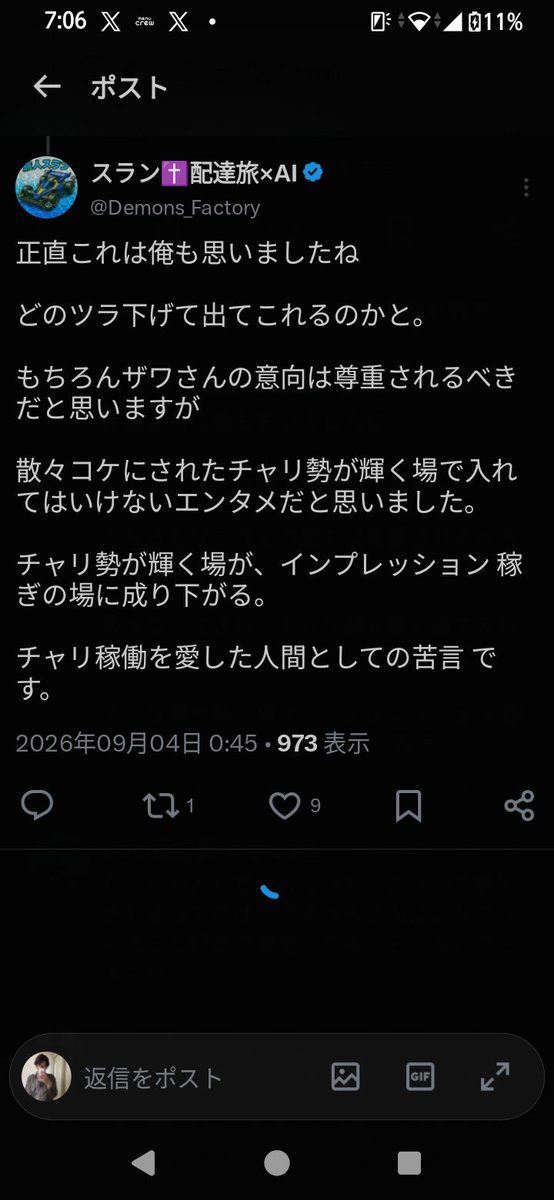 leftriversyota's tweet photo. これ見て糞わろた

さくぺろさん？くるんすか？🌰さんに伝えときますよ？面白いことありますよって？🤷‍♂

🌰さん、博多美人に忙しいらしいんですけどね https://t.co/gwCcZkK1Mq