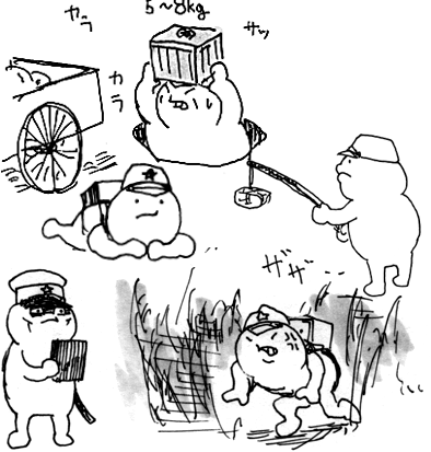 daifuku_man_01's tweet photo. 兵隊大福マン https://t.co/ZvBZwFwVDl